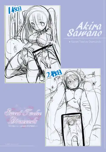 Sweet Twelve Diamonds Fhentai - Page 23