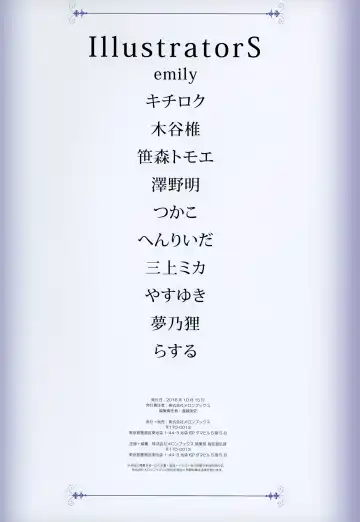 Sweet Twelve Diamonds Fhentai - Page 48