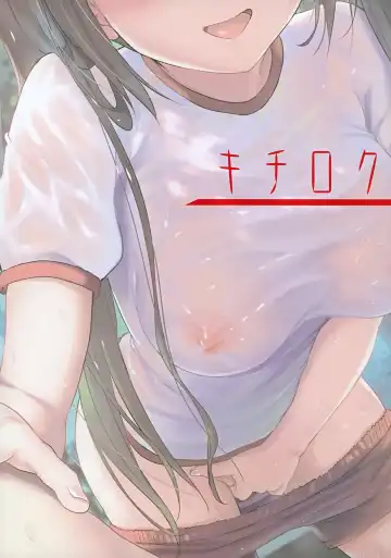 Sweet Twelve Diamonds Fhentai - Page 8