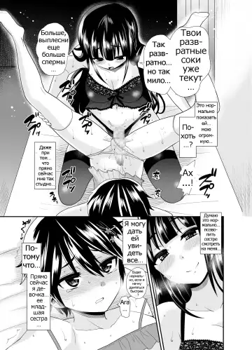 [Piririnegi] Futanari! Oshioki Time 4 ~Josou Shounen Kakusei Hen~ Fhentai - Page 22