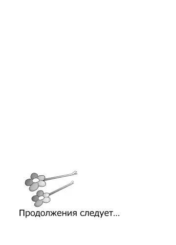 [Piririnegi] Futanari! Oshioki Time 4 ~Josou Shounen Kakusei Hen~ Fhentai - Page 26