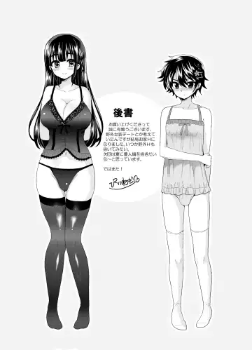 [Piririnegi] Futanari! Oshioki Time 4 ~Josou Shounen Kakusei Hen~ Fhentai - Page 28