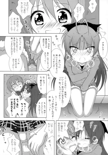 [M Pon] Final AnSaya NEXT Fhentai - Page 25