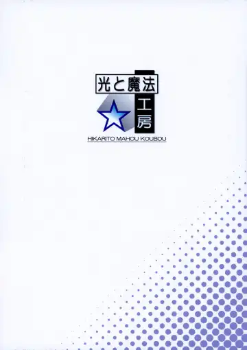 [M Pon] Final AnSaya NEXT Fhentai - Page 28