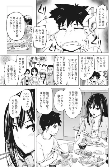 COMIC Penguin Club 2016-11 Fhentai - Page 144