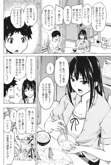 COMIC Penguin Club 2016-11 Fhentai - Page 145