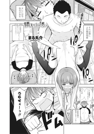 COMIC Penguin Club 2016-11 Fhentai - Page 162