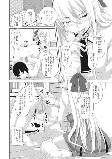 COMIC Penguin Club 2016-11 Fhentai - Page 41