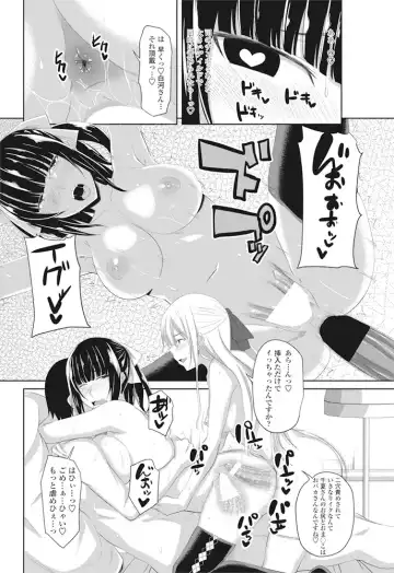 COMIC Penguin Club 2016-11 Fhentai - Page 51