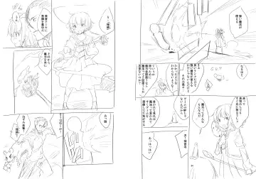 [Fuyuno Mikan] Shuushokusaki wa Rakudai Majo no Tsukaima Fhentai - Page 18