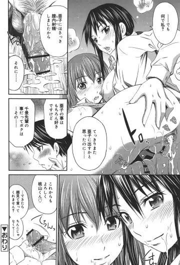 [Sabashi Renya] Momoiro Triangle Fhentai - Page 103