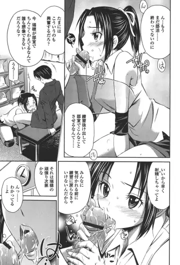 [Sabashi Renya] Momoiro Triangle Fhentai - Page 106