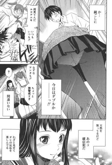 [Sabashi Renya] Momoiro Triangle Fhentai - Page 130