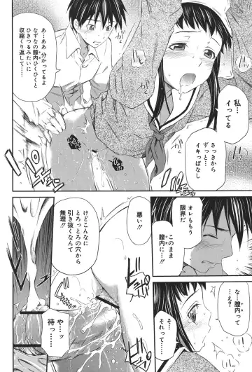 [Sabashi Renya] Momoiro Triangle Fhentai - Page 147