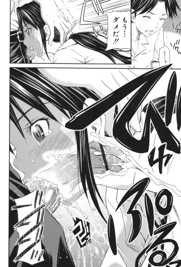 [Sabashi Renya] Momoiro Triangle Fhentai - Page 15