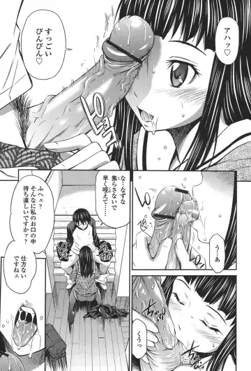 [Sabashi Renya] Momoiro Triangle Fhentai - Page 154