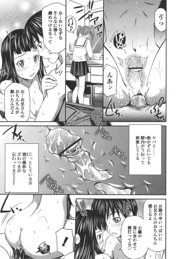 [Sabashi Renya] Momoiro Triangle Fhentai - Page 170