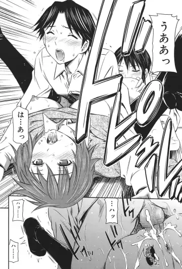 [Sabashi Renya] Momoiro Triangle Fhentai - Page 91