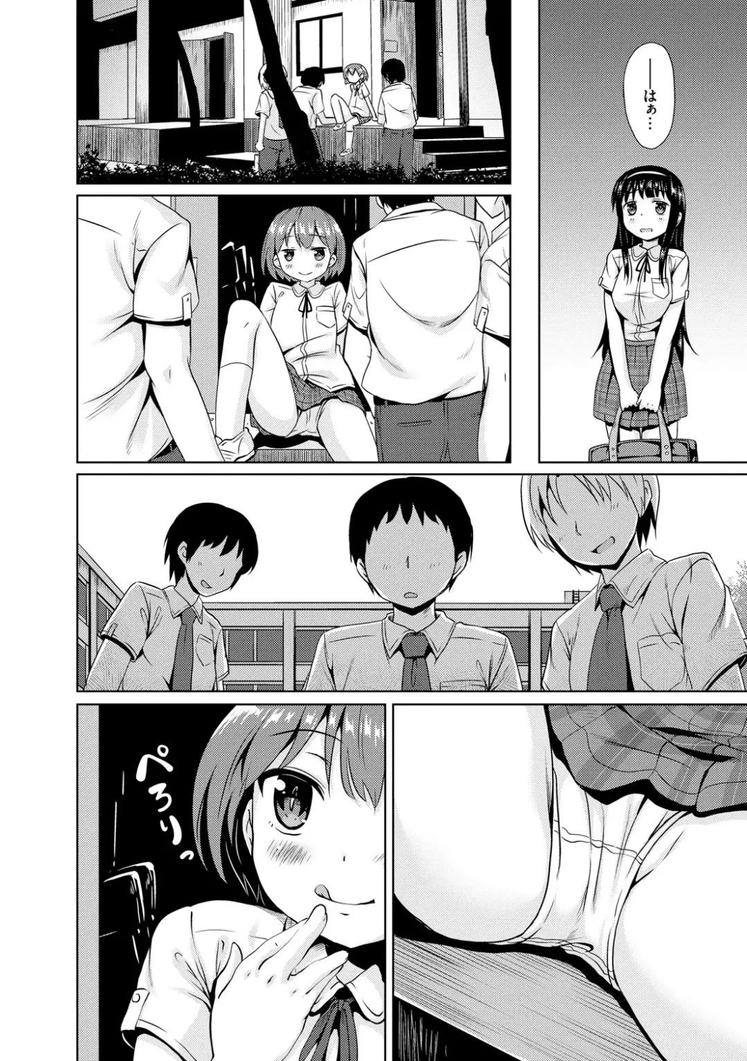 [Broiler] Milk Hole Fhentai - Page 12