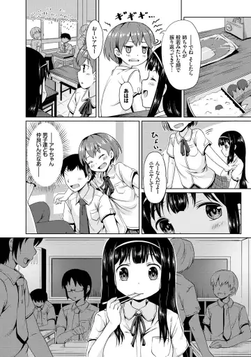 [Broiler] Milk Hole Fhentai - Page 10