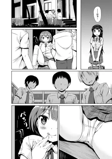 [Broiler] Milk Hole Fhentai - Page 12