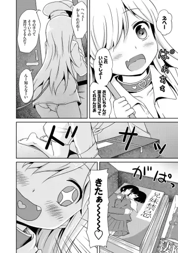 [Broiler] Milk Hole Fhentai - Page 130