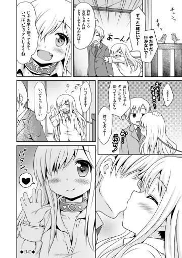 [Broiler] Milk Hole Fhentai - Page 146