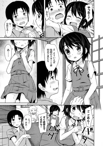 [Broiler] Milk Hole Fhentai - Page 149