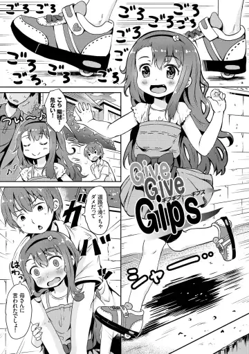 [Broiler] Milk Hole Fhentai - Page 45