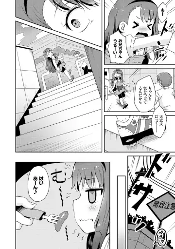 [Broiler] Milk Hole Fhentai - Page 46