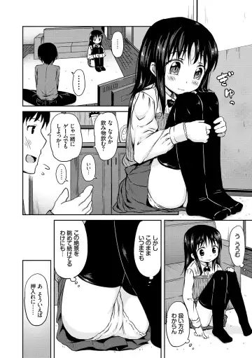 [Broiler] Milk Hole Fhentai - Page 88