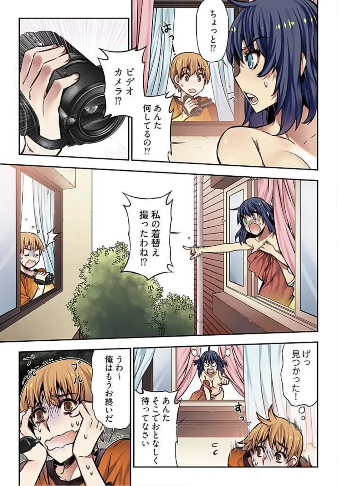 [Hb] Denei Girls ~Yume no Garakuta~ Fhentai - Page 33