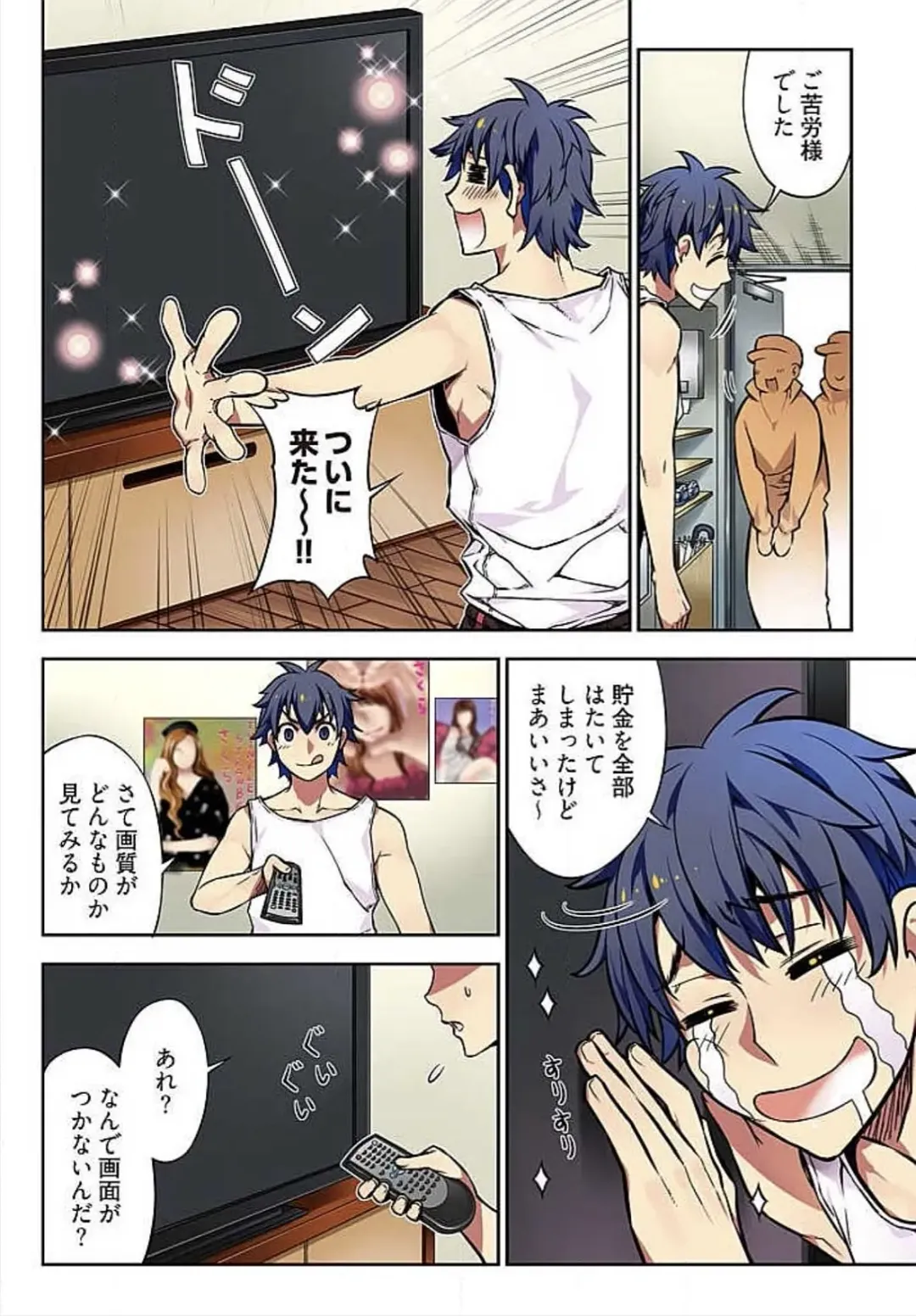 [Hb] Denei Girls ~Yume no Garakuta~ Fhentai - Page 4