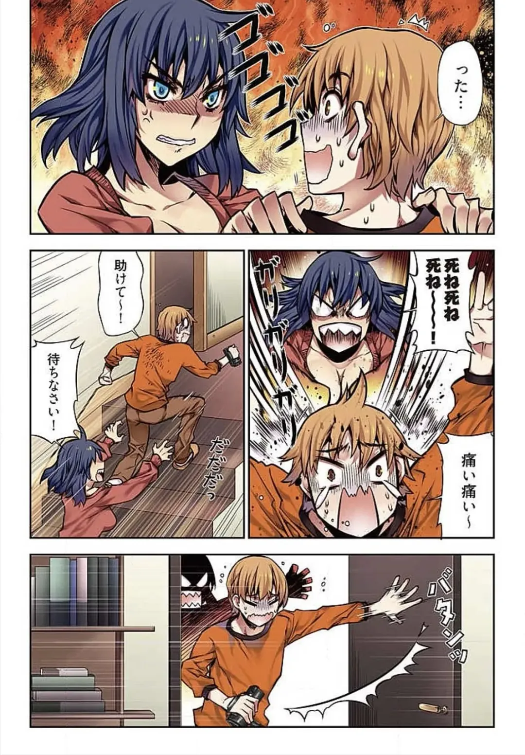 [Hb] Denei Girls ~Yume no Garakuta~ Fhentai - Page 42