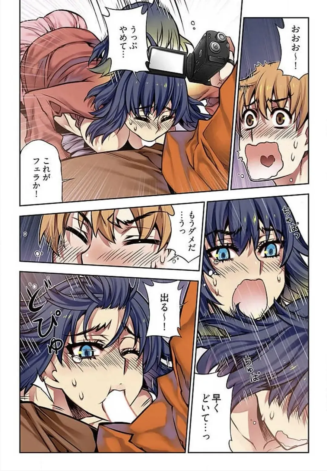 [Hb] Denei Girls ~Yume no Garakuta~ Fhentai - Page 46