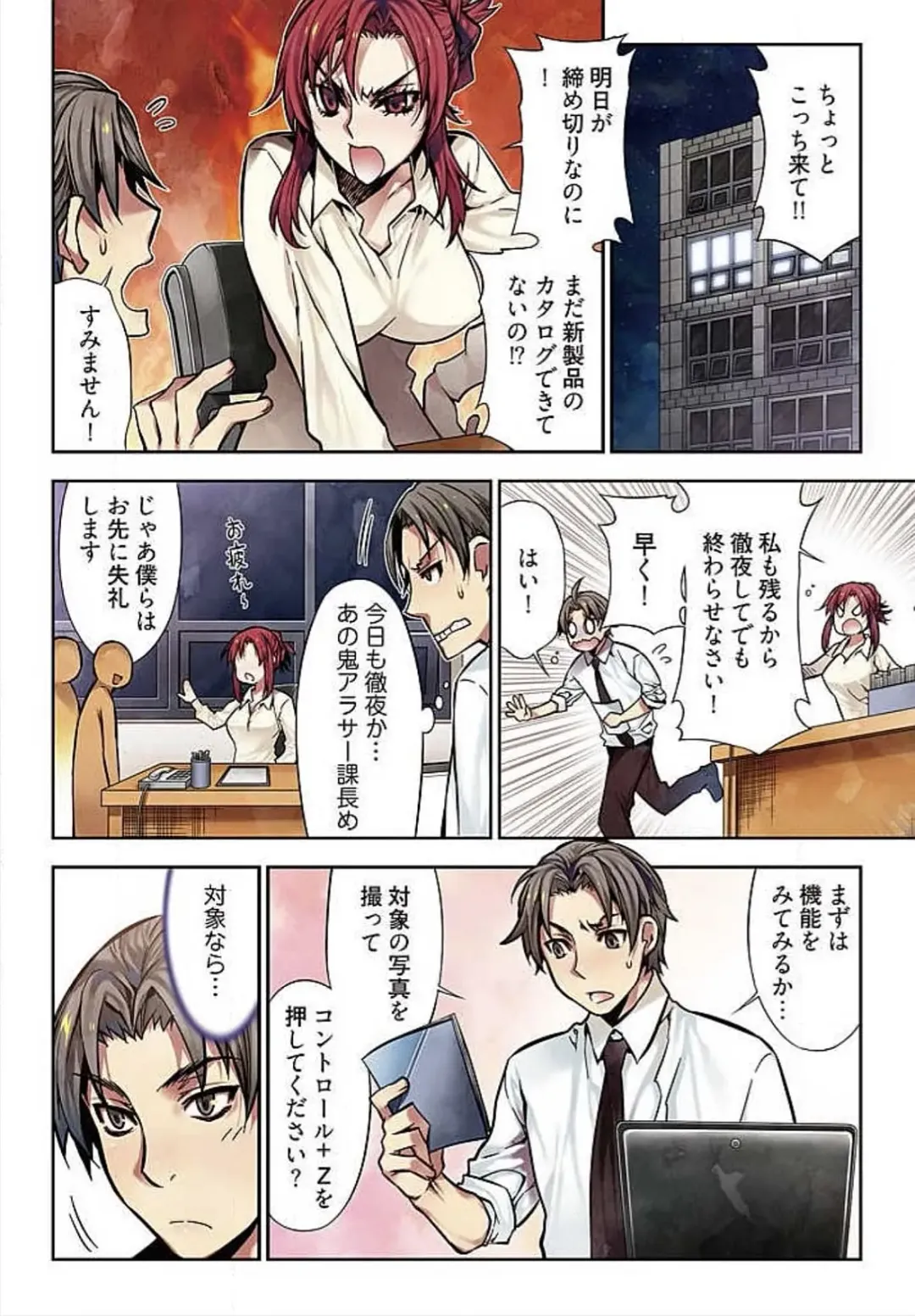 [Hb] Denei Girls ~Yume no Garakuta~ Fhentai - Page 56