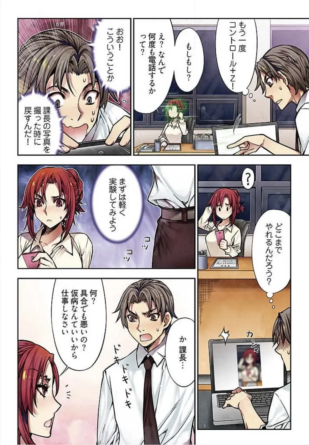 [Hb] Denei Girls ~Yume no Garakuta~ Fhentai - Page 58