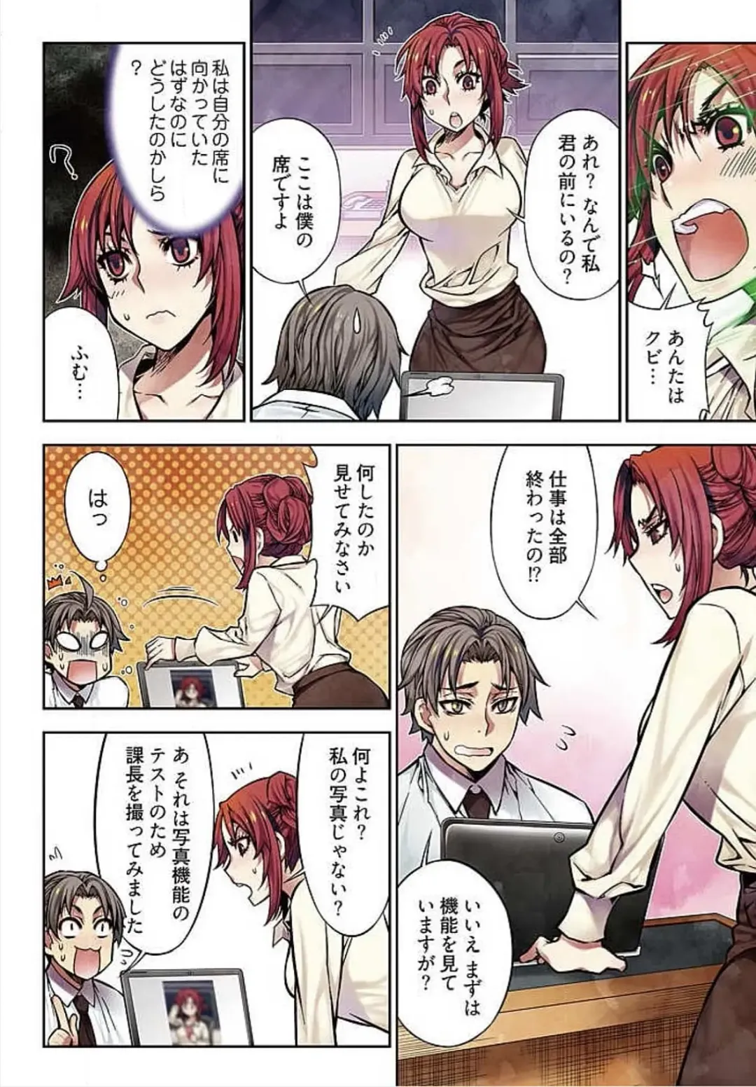 [Hb] Denei Girls ~Yume no Garakuta~ Fhentai - Page 64