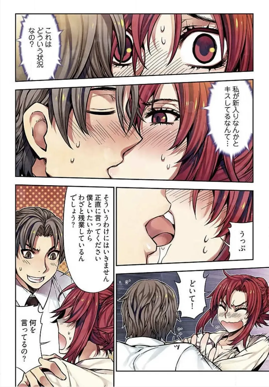 [Hb] Denei Girls ~Yume no Garakuta~ Fhentai - Page 66