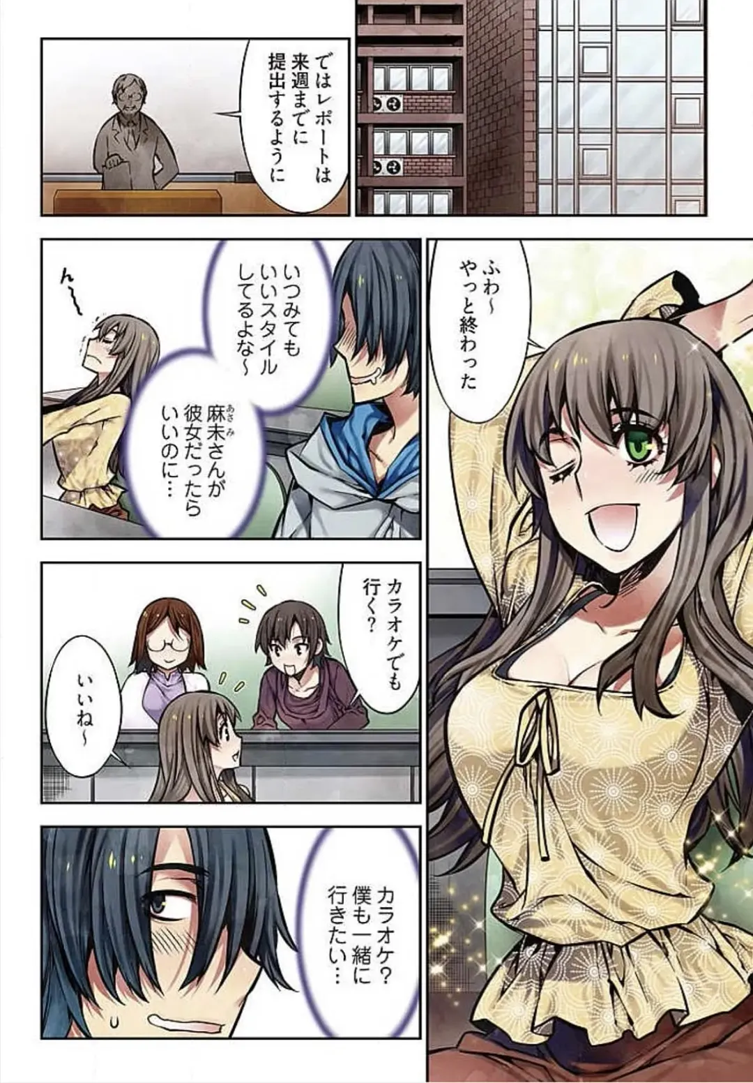 [Hb] Denei Girls ~Yume no Garakuta~ Fhentai - Page 81