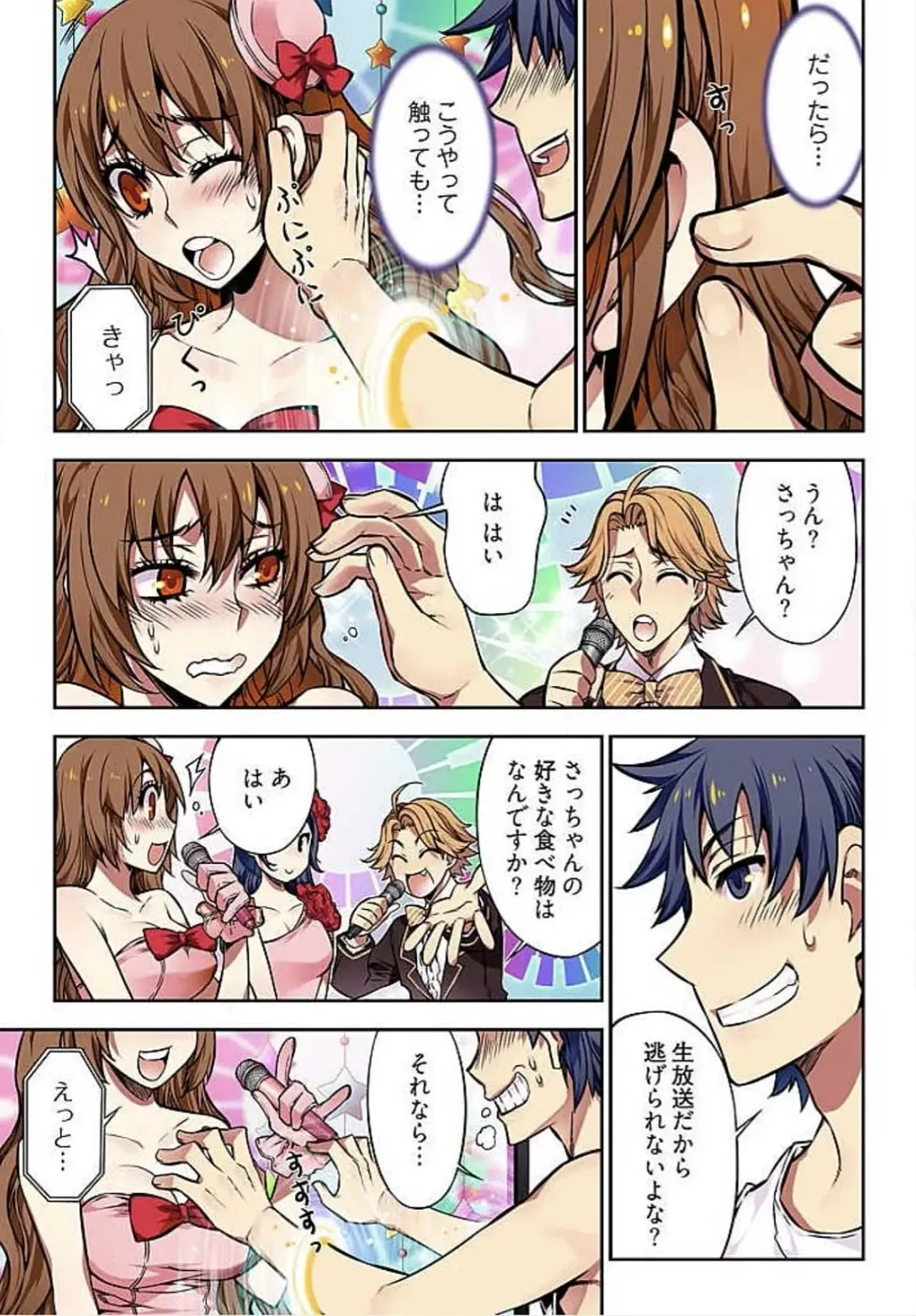 [Hb] Denei Girls ~Yume no Garakuta~ Fhentai - Page 9