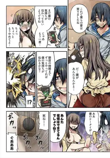 [Hb] Denei Girls ~Yume no Garakuta~ Fhentai - Page 103