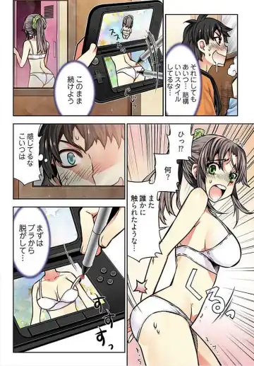 [Hb] Denei Girls ~Yume no Garakuta~ Fhentai - Page 119