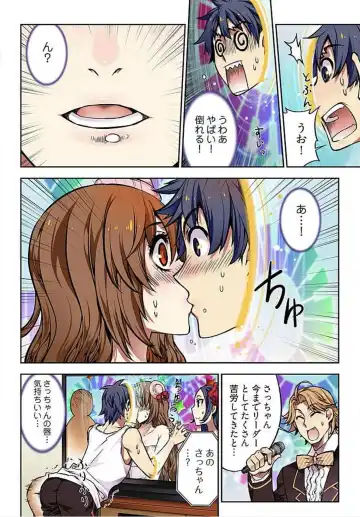 [Hb] Denei Girls ~Yume no Garakuta~ Fhentai - Page 12