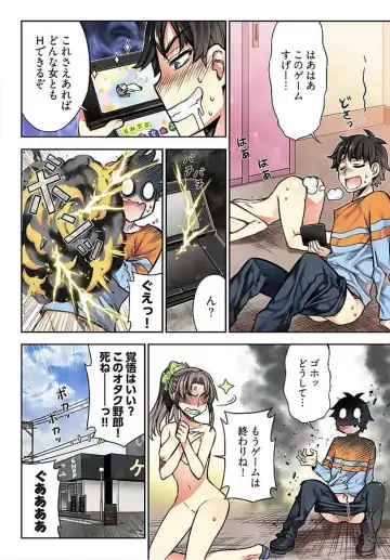 [Hb] Denei Girls ~Yume no Garakuta~ Fhentai - Page 129