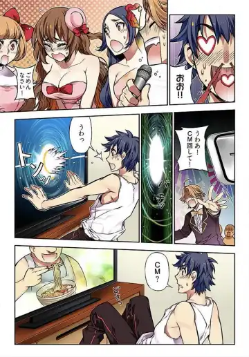 [Hb] Denei Girls ~Yume no Garakuta~ Fhentai - Page 17