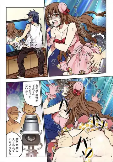 [Hb] Denei Girls ~Yume no Garakuta~ Fhentai - Page 24