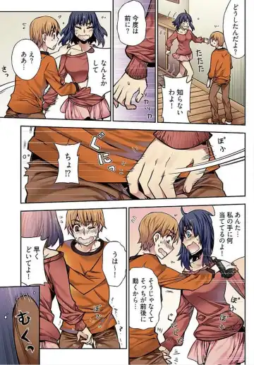 [Hb] Denei Girls ~Yume no Garakuta~ Fhentai - Page 37