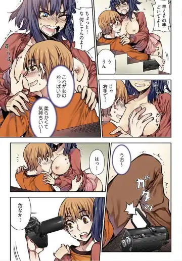 [Hb] Denei Girls ~Yume no Garakuta~ Fhentai - Page 41