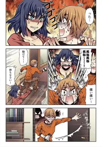 [Hb] Denei Girls ~Yume no Garakuta~ Fhentai - Page 42